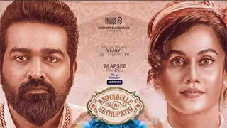 Annabelle Sethupathi